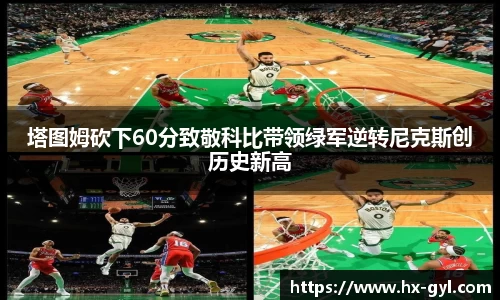 beats365官方网站