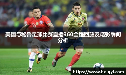 beats365亚洲体育投注